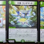 レス55番の画像2
