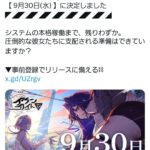 レス73番の画像1