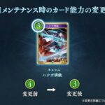 レス1番の画像6