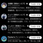 レス9番の画像1