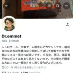 レス2番の画像1