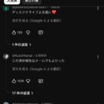 レス10番の画像2