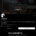 レス73番の画像1