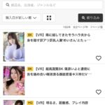 レス47番の画像1