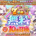レス24番の画像1