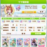 レス42番の画像1