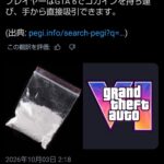 レス1番の画像1