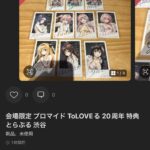 レス59番の画像1