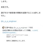 レス1番の画像2