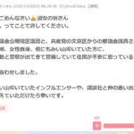 レス1番の画像1