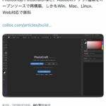 レス1番の画像1