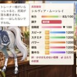 レス21番の画像1