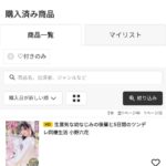レス401番の画像2