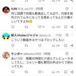 レス1番の画像3