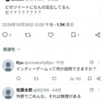 レス1番の画像5
