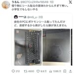 レス1番の画像1