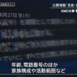 レス1番の画像2