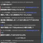 レス18番のリンク先のサムネイル画像