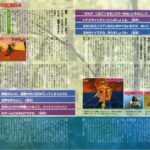 レス25番の画像4