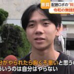 レス1番の画像4