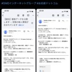 レス2番の画像1