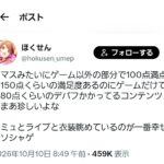 レス1番の画像1