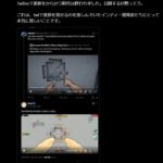 レス1番の画像6