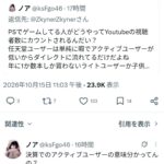 レス1番の画像2