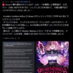 レス1番の画像7