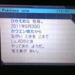 レス34番の画像1