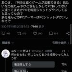 レス1番の画像1