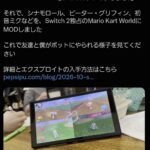 レス1番の画像1