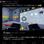 レス1番の画像5