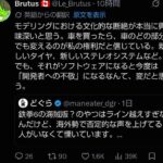 レス7番の画像1