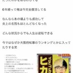 レス1番の画像1