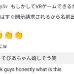 レス3番の画像1