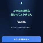 レス86番の画像1