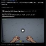 レス1番の画像4