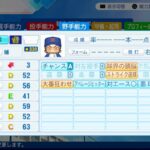 レス1番の画像2