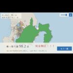 レス27番の画像1