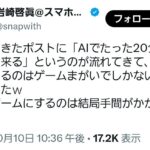 レス12番の画像1