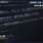 レス1番の画像3