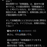 レス13番の画像1