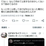レス1番の画像2