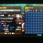レス119番の画像1