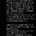 レス102番の画像1