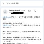 レス1番の画像2