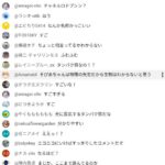 レス1番の画像3