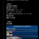レス1番の画像2
