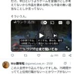 レス1番の画像4